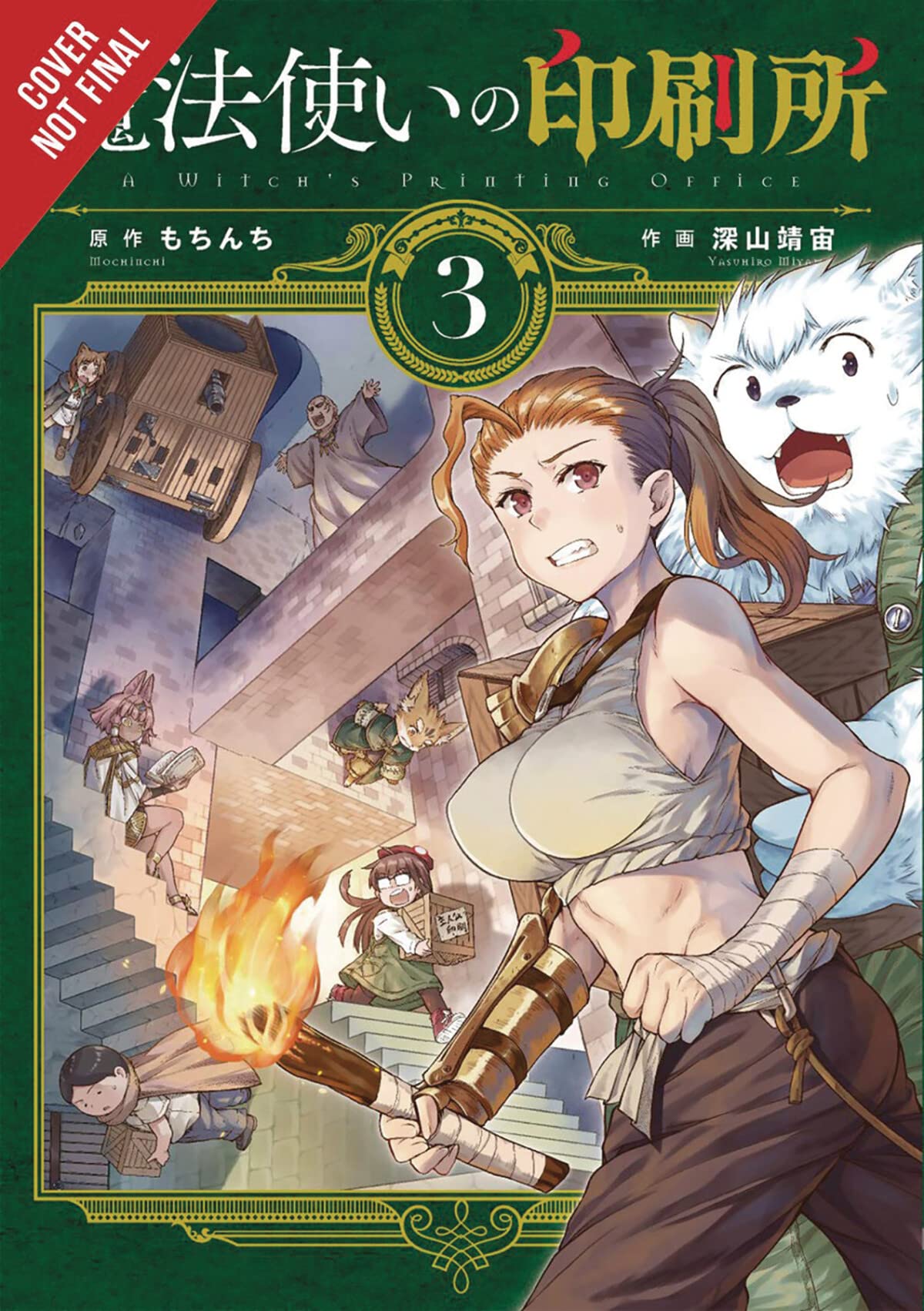 A Witch'S Printing Office, Vol. 3 (A Witch'S Printing Office, 3)