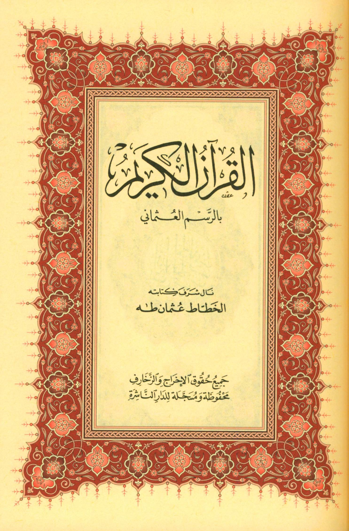 Applied Forms: A Sequel To 'Musical Form' [Pref 1895 ]-new
