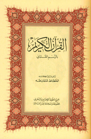 Applied Forms: A Sequel To 'Musical Form' [Pref 1895 ]-new