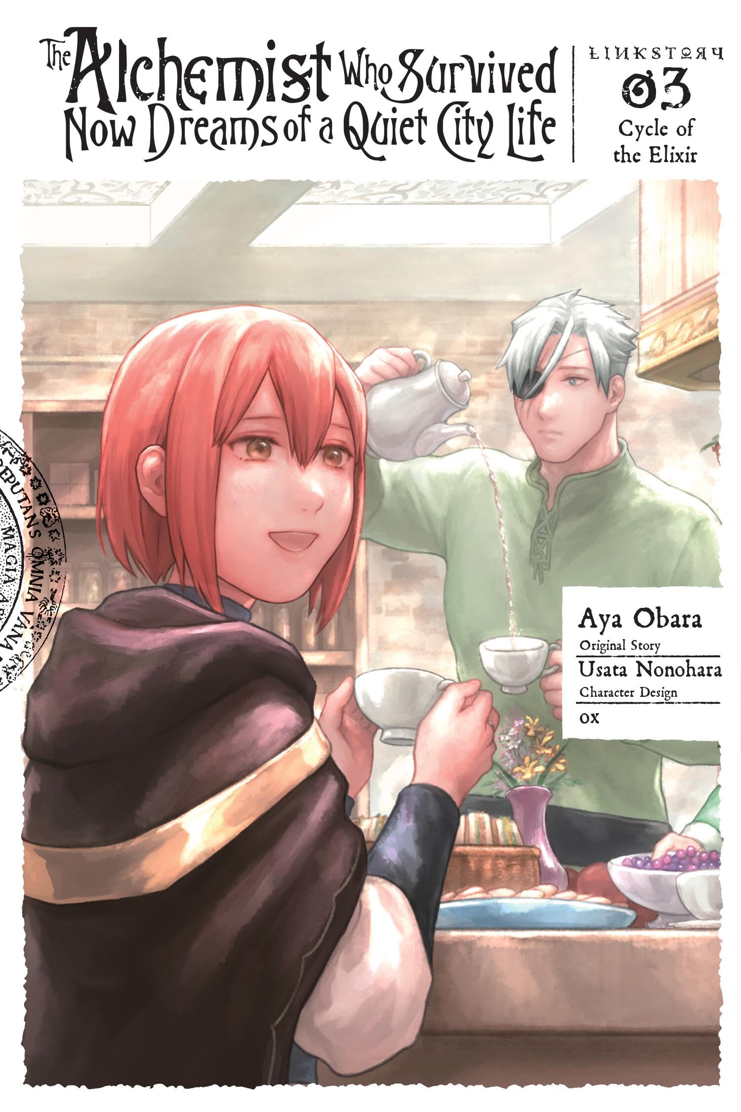 The Alchemist Who Survived Now Dreams Of A Quiet City Life Ii, Vol. 3 (Manga): Cycle Of The Elixir (Volume 3)