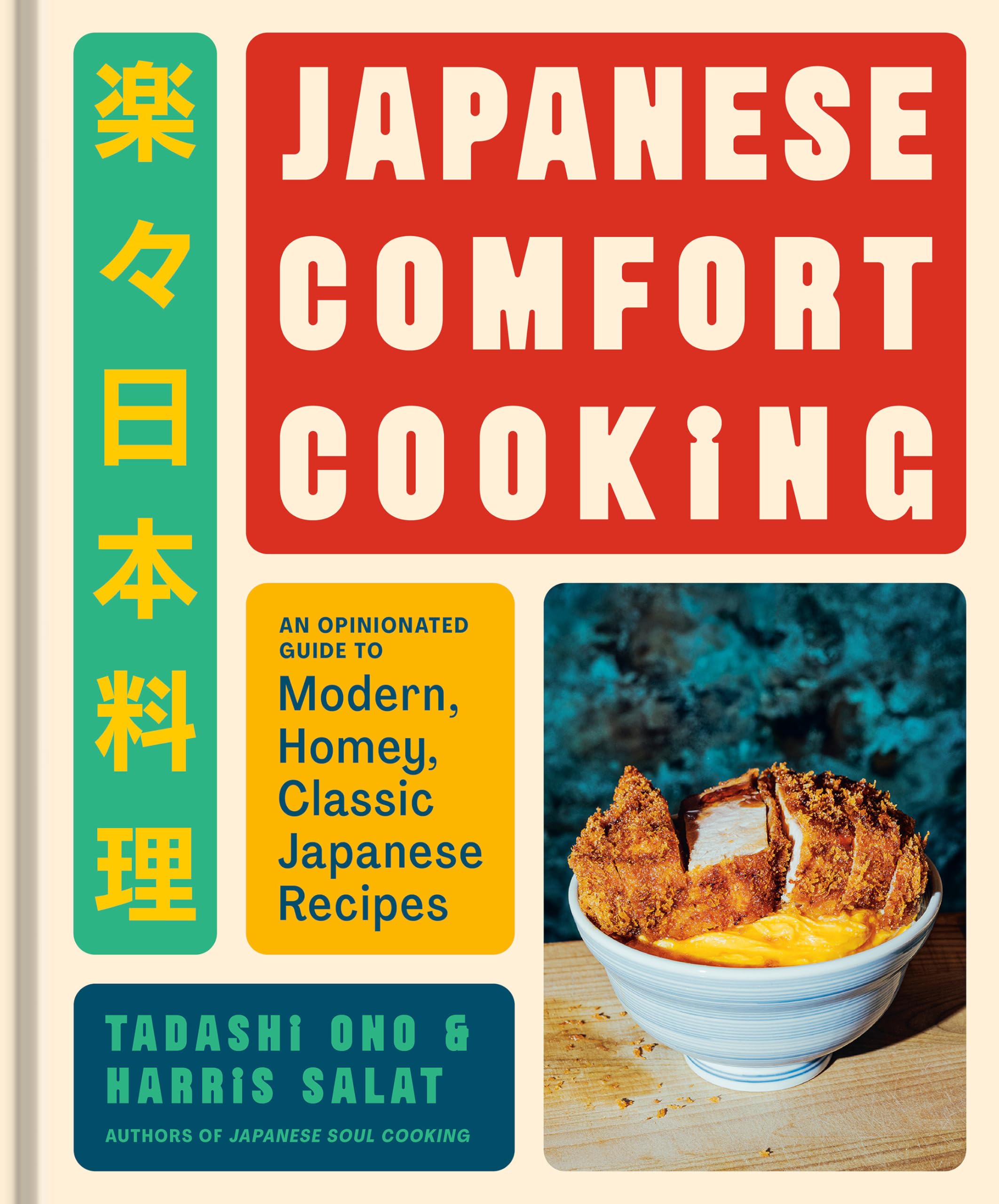Japanese Comfort Cooking: An Opinionated Guide To Modern, Homey, Classic Japanese Recipes