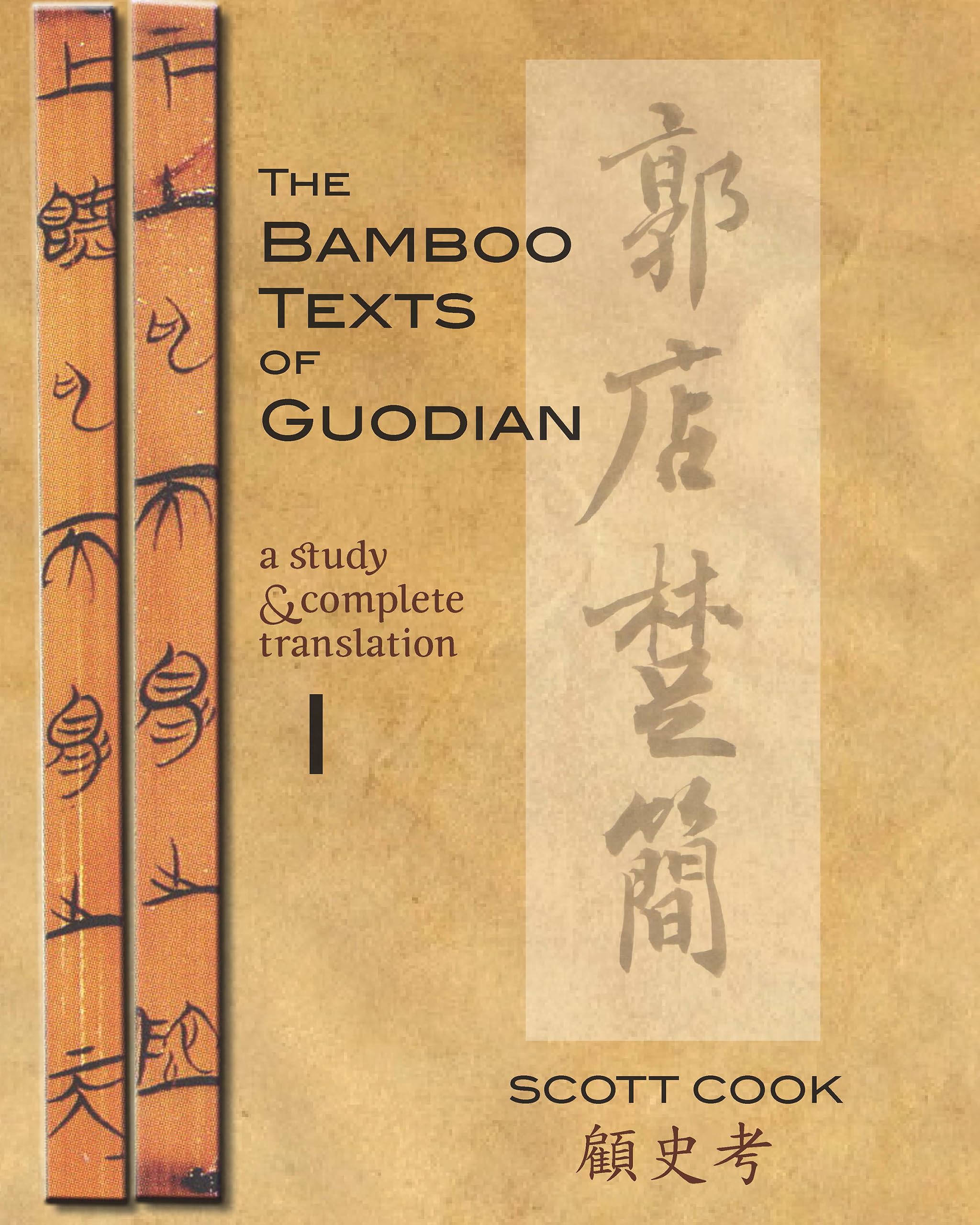 The Bamboo Texts of Guodian: A Study and Complete Translation (Cornell East Asia Series) (Cornell East Asia Series, 165),Used