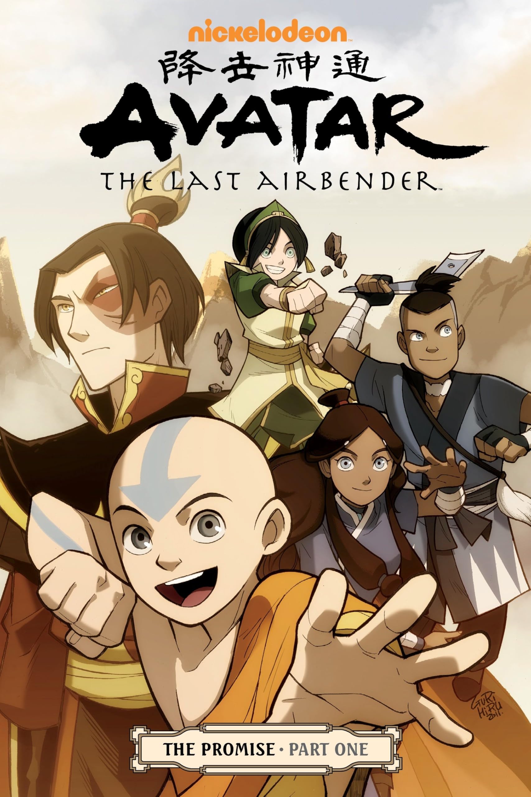 Avatar: The Last Airbender: The Promise, Part 1-New Condition