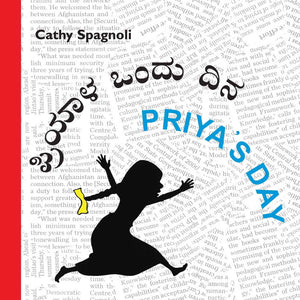 PriyaS Day/Priyala Ondu Dina (Bilingual: English/Kannada) (Kannada)
