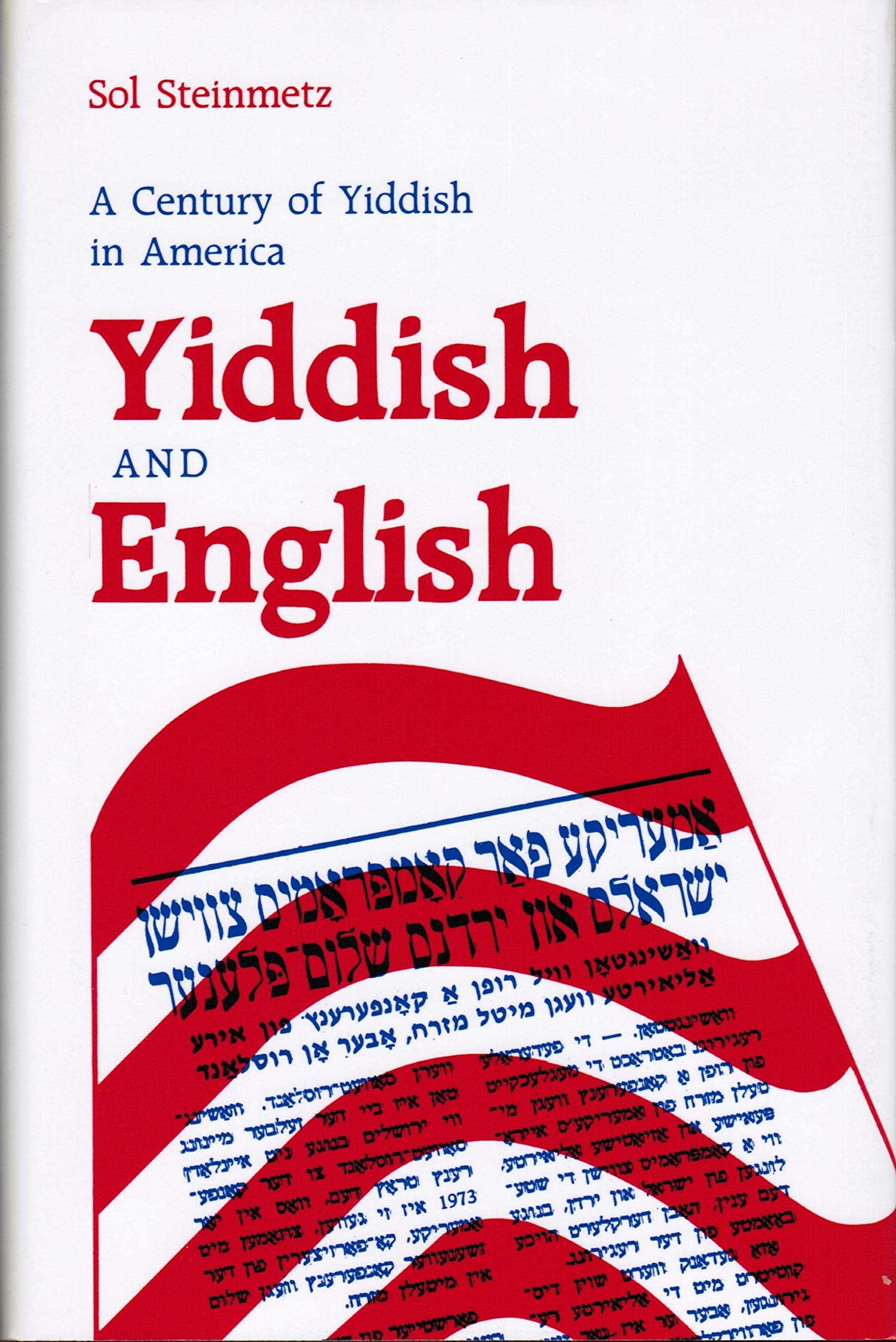 Yiddish & English: The Story Of Yiddish In America (Judaic Studies Series),New
