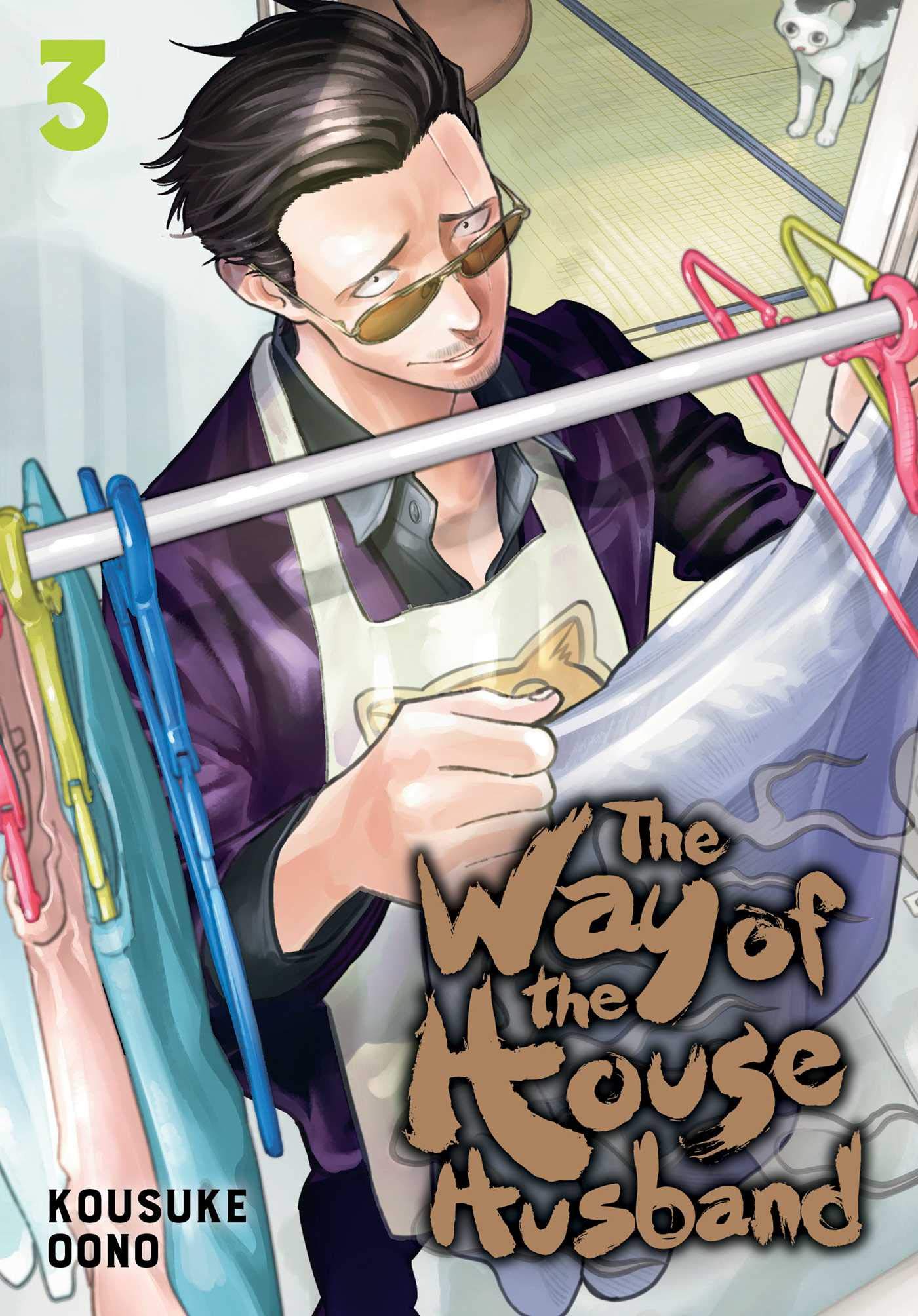 The Way of the Househusband, Vol. 3 (3),New