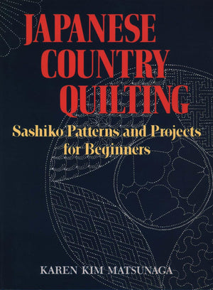 講談社 Japanese Country Quilting Book: Sashiko Patterns for Beginners - Black