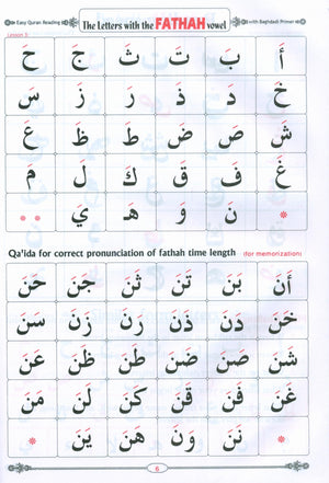 Easy Qur'an Reading with Baghdadi Primer ( Paperback ),Used