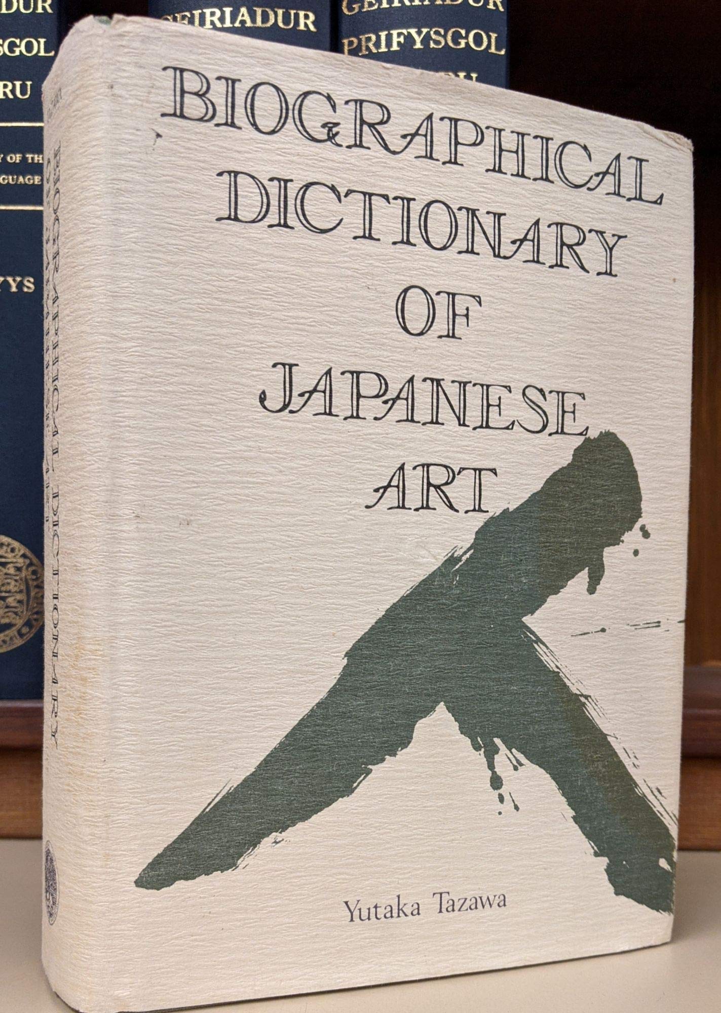 Biographical Dictionary Of Japanese Art