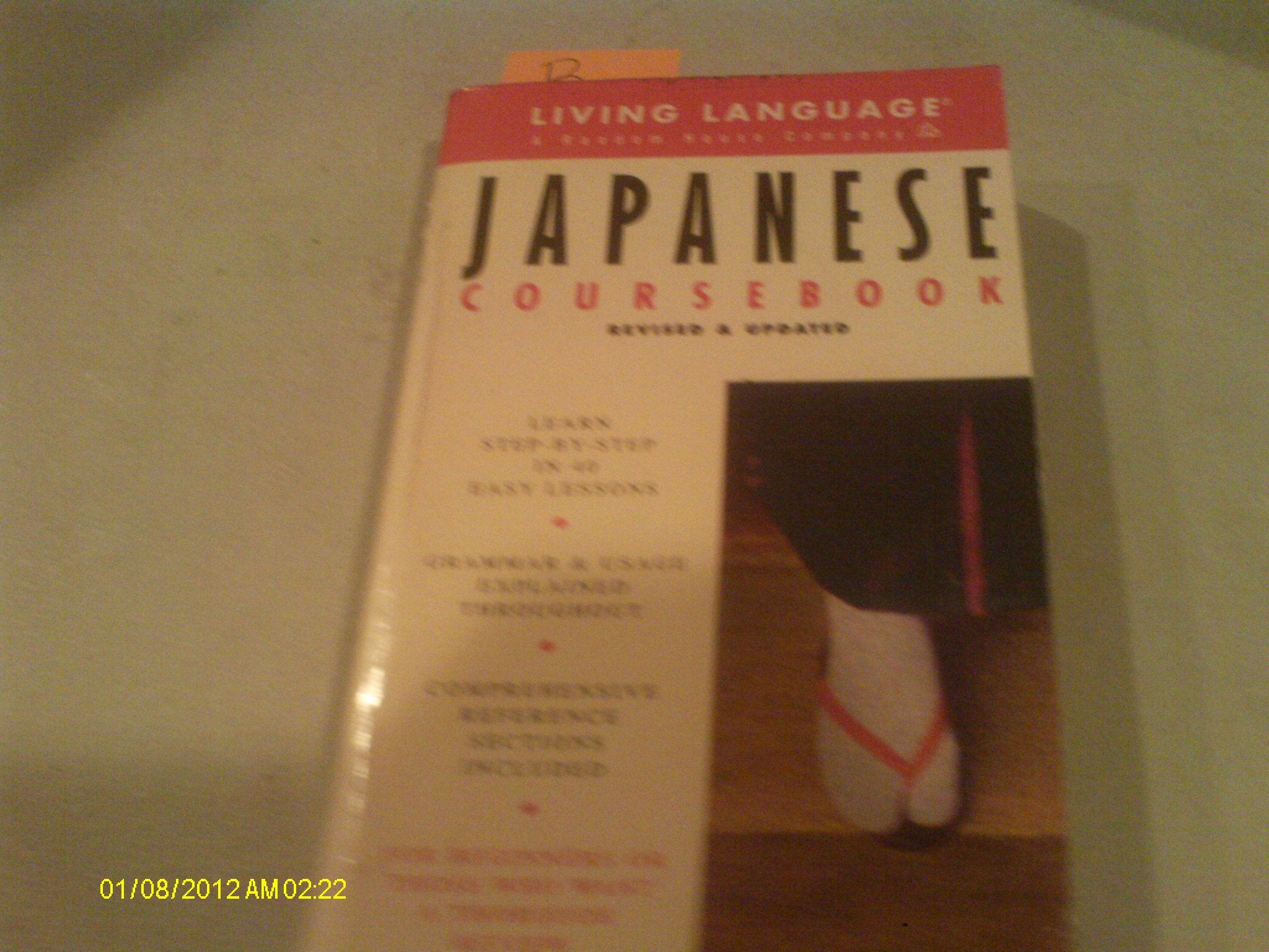 Basic Japanese Coursebook: Revised and Updated (LL(R) Complete Basic Courses),Used