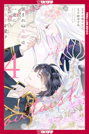 The Unwanted Bride Loves The Crown Prince With All Her Heart, Vol 4