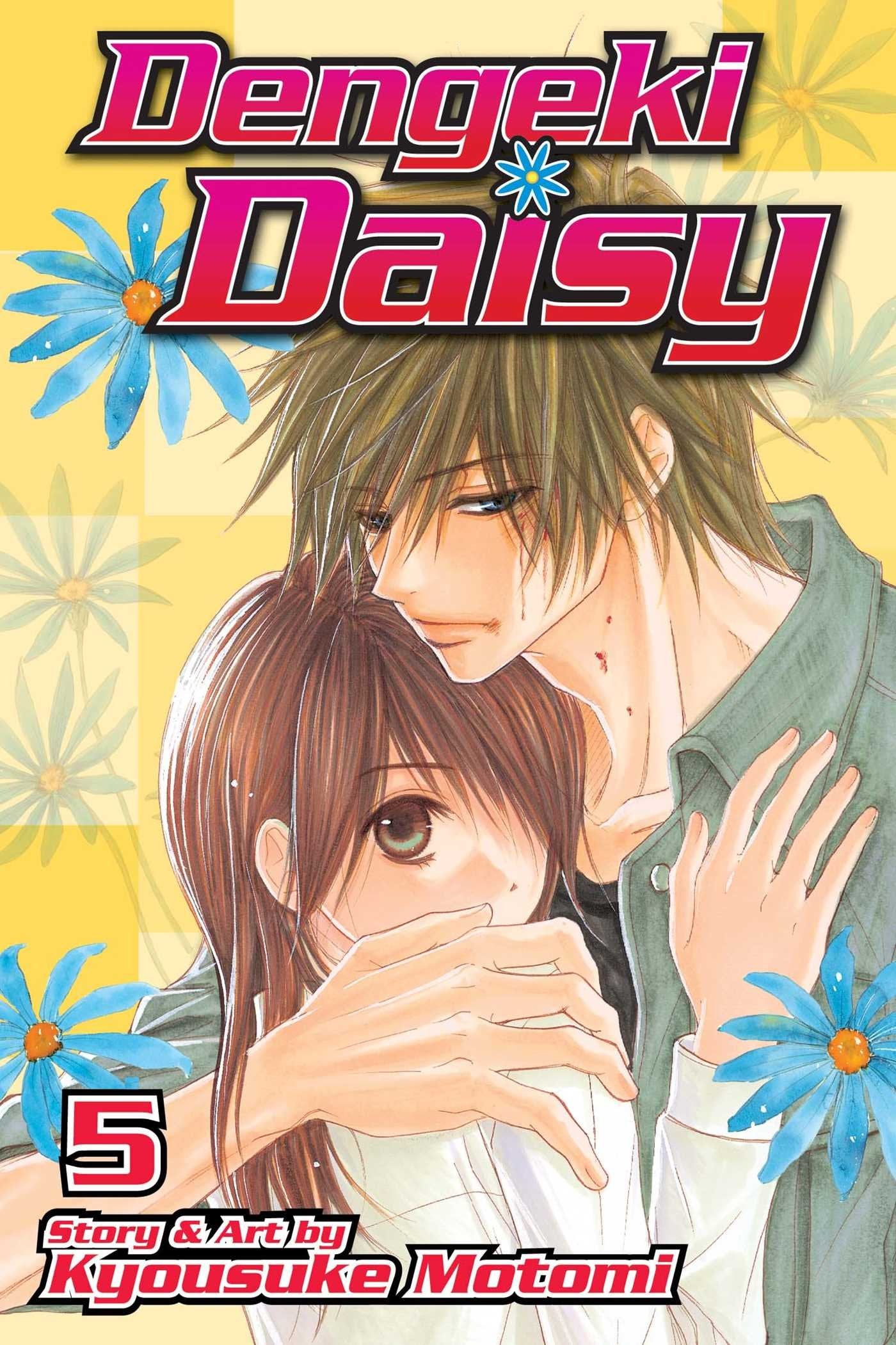 Dengeki Daisy, Vol. 5,Used