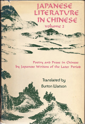 Japanese Literature in Chinese, Vol. 2: Poetry & Prose in Chinese by Japanese Writers of the Later Period,Used