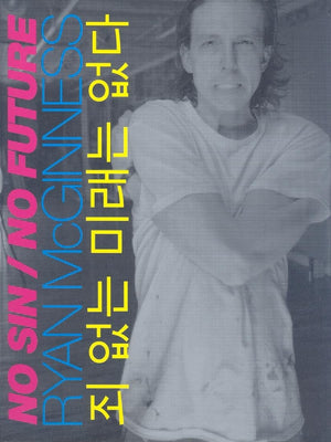 No Sin/No Future,Used