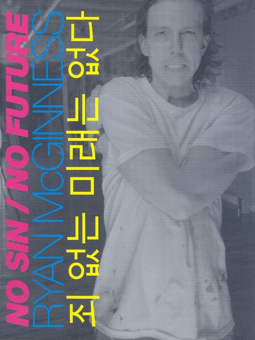 No Sin/No Future,Used