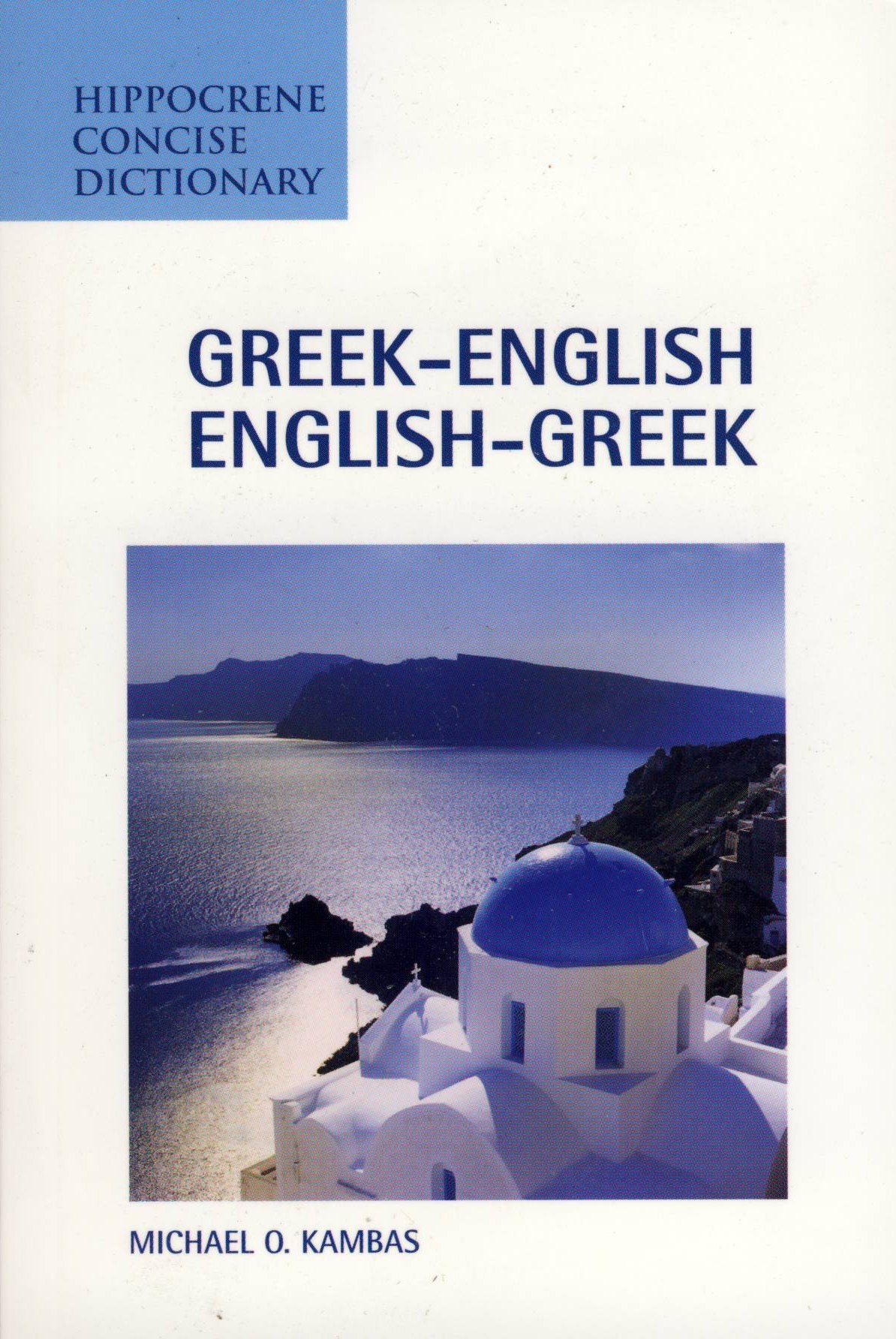 GreekEnglish/EnglishGreek Concise Dictionary,Used