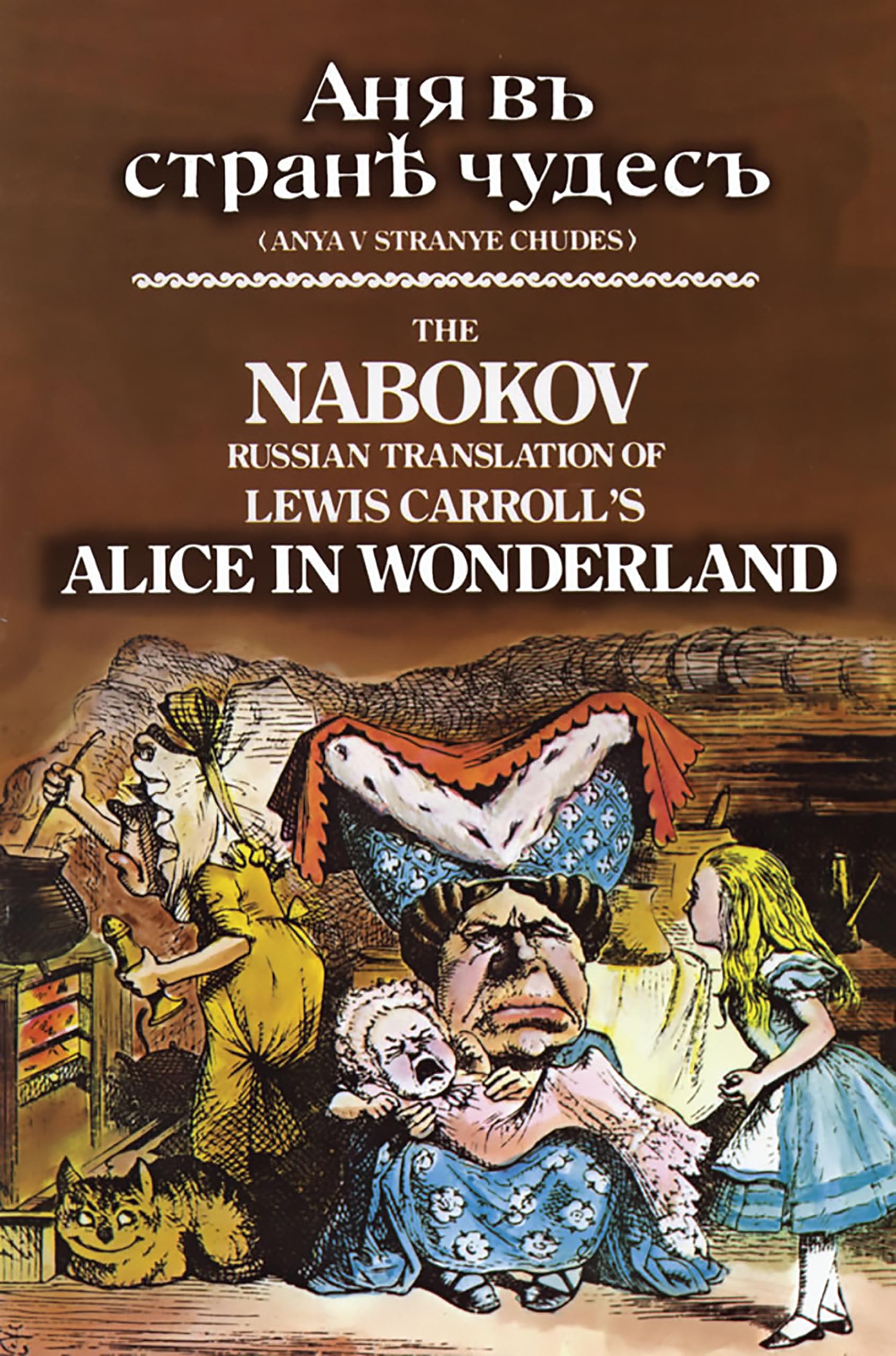 The Nabokov Russian Translation of Lewis Carroll's Alice in Wonderland,Used