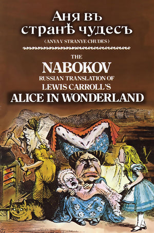 The Nabokov Russian Translation of Lewis Carroll's Alice in Wonderland,Used