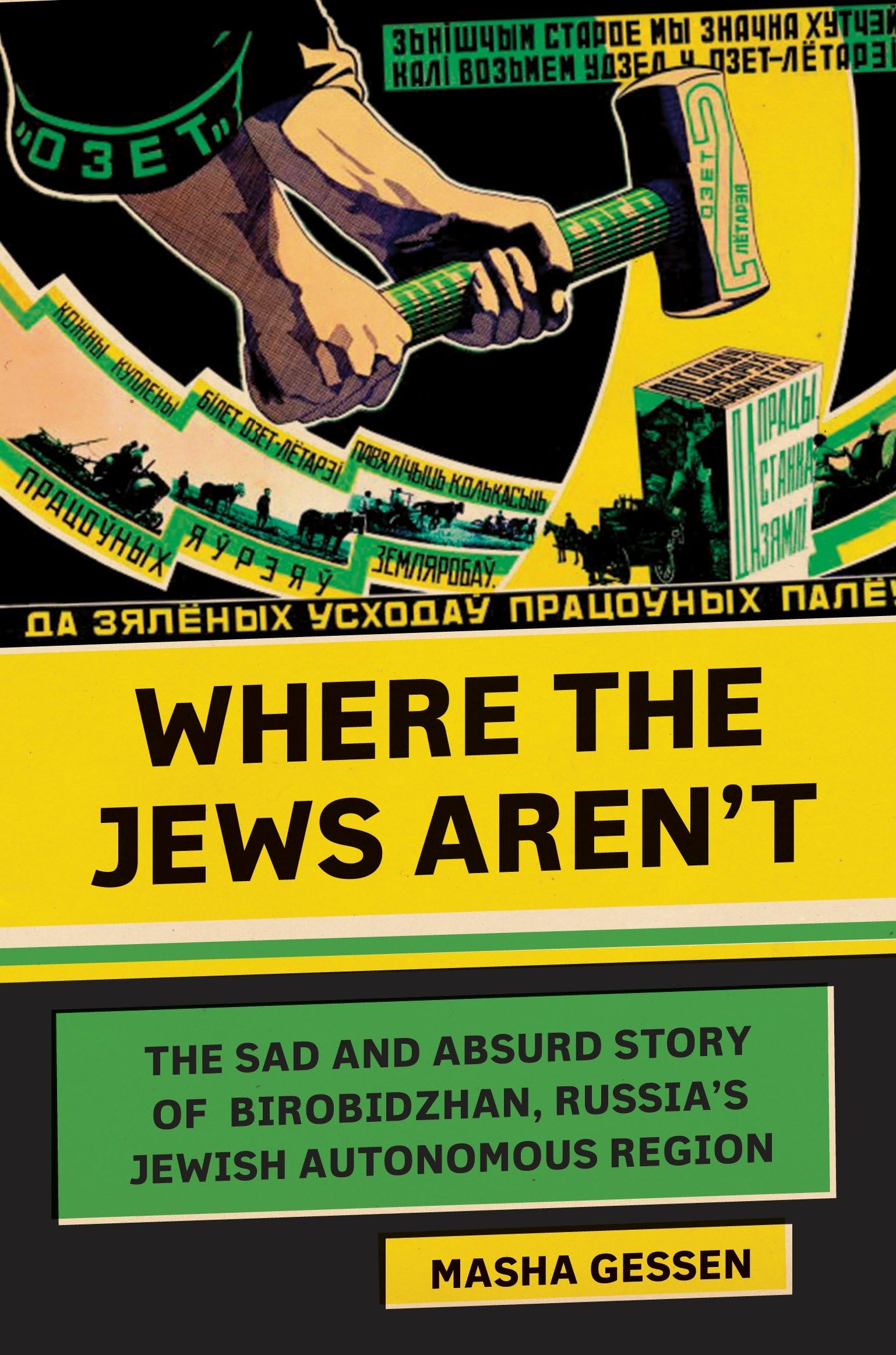 Where The Jews Aren'T: The Sad And Absurd Story Of Birobidzhan, Russia'S Jewish Autonomous Region (Jewish Encounters Series),Used