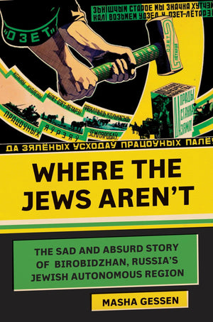 Where The Jews Aren'T: The Sad And Absurd Story Of Birobidzhan, Russia'S Jewish Autonomous Region (Jewish Encounters Series),Used