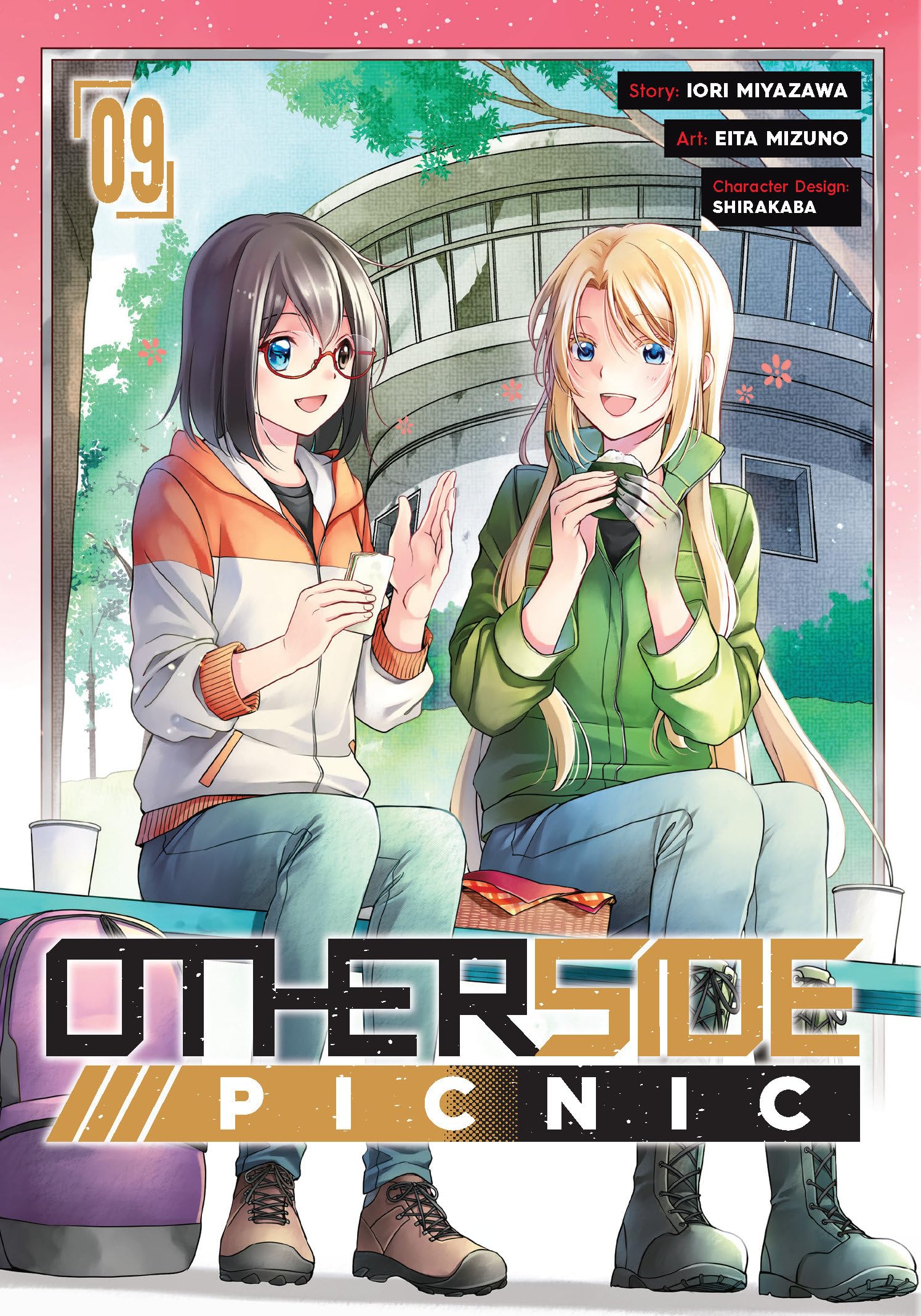 Otherside Picnic 09 (Manga),Used