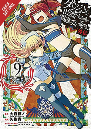 Is It Wrong To Try To Pick Up Girls In A Dungeon? On The Side: Sword Oratoria, Vol. 9 (Manga) (Is It Wrong To Try To Pick Up Gir