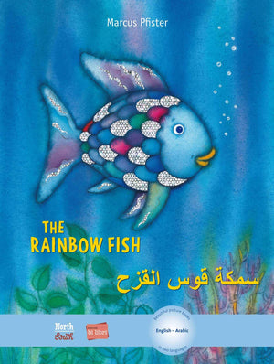 The Rainbow Fish/Bi:libri  Eng/Arabic (Rainbow Fish (NorthSouth Books)) (Arabic Edition),New