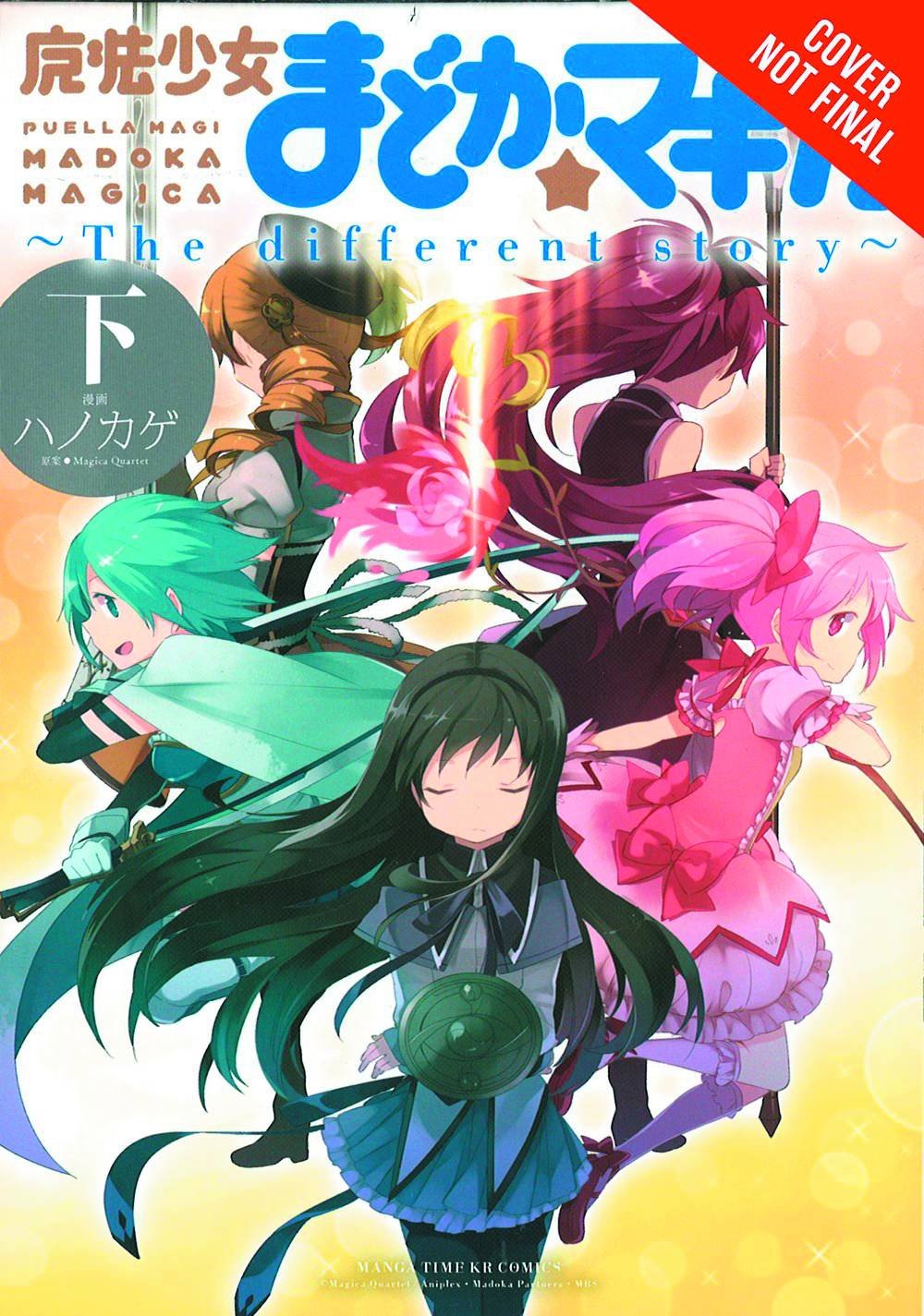 Puella Magi Madoka Magica: The Different Story, Vol. 3 (Puella Magi Madoka Magica: The Different Story, 3),Used