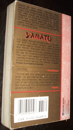 Yamato: A Rage in Heaven : Part 2,Used