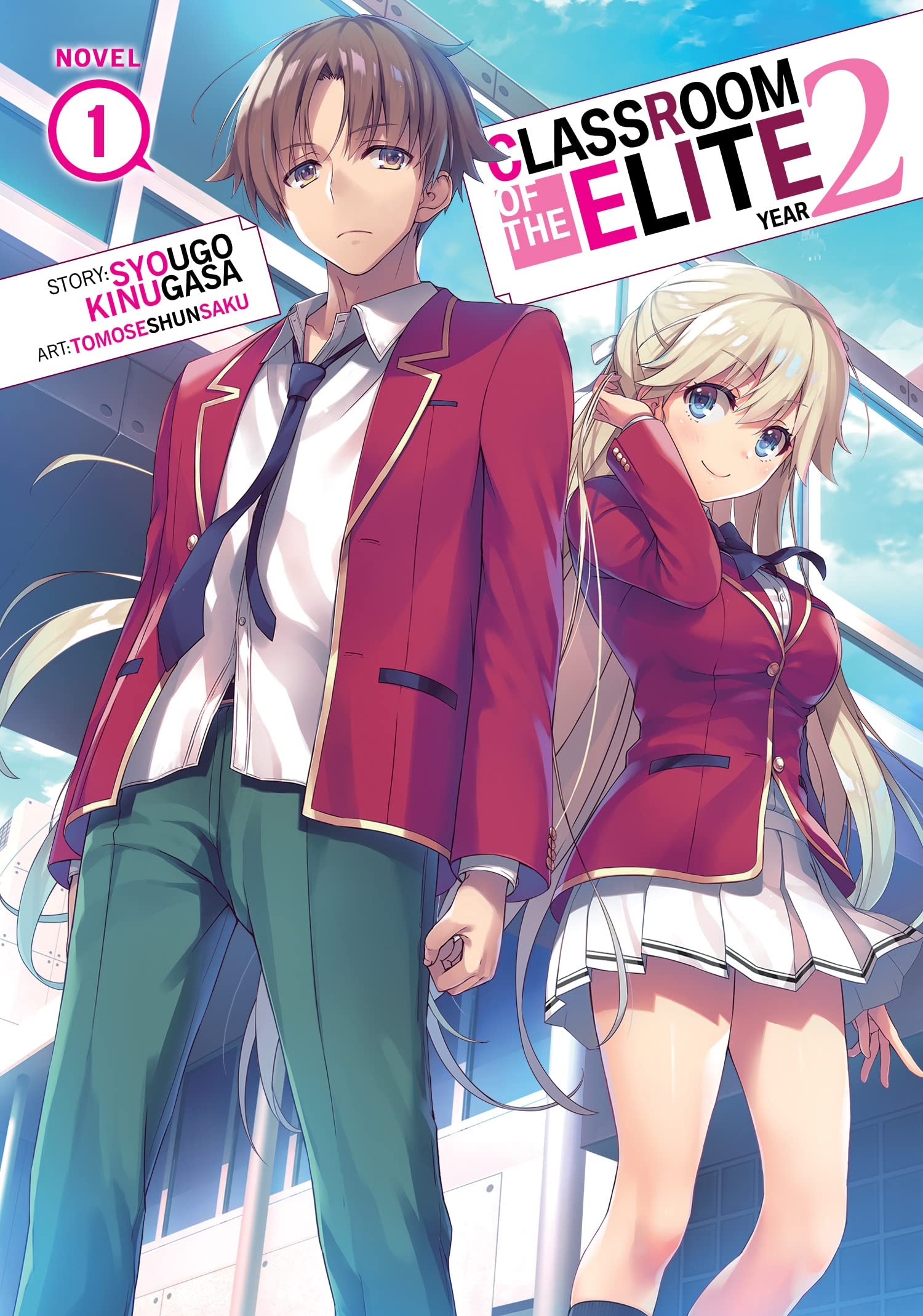 Classroom Of The Elite: Year 2 (Light Novel) Vol. 1