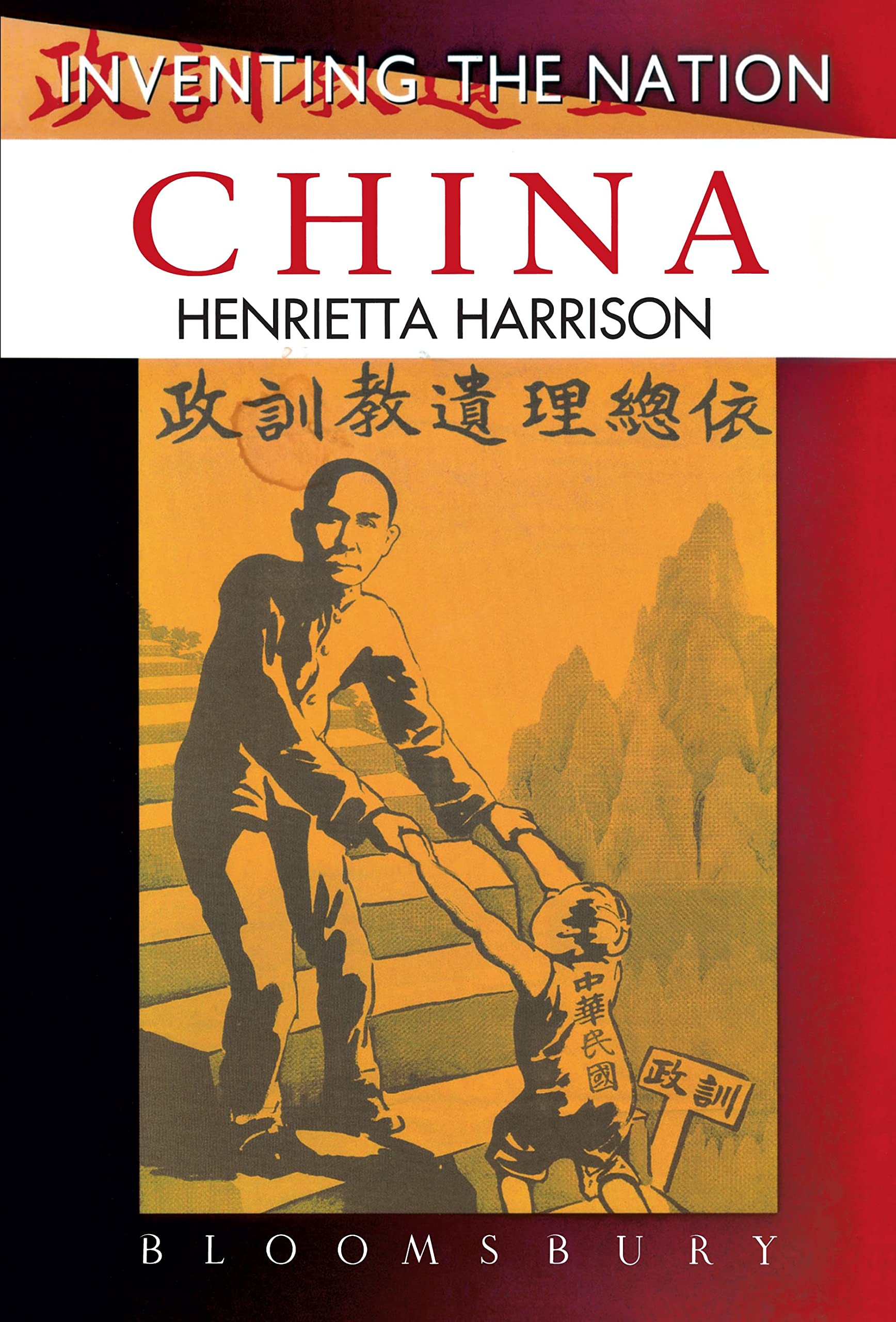 China (Inventing The Nation),New