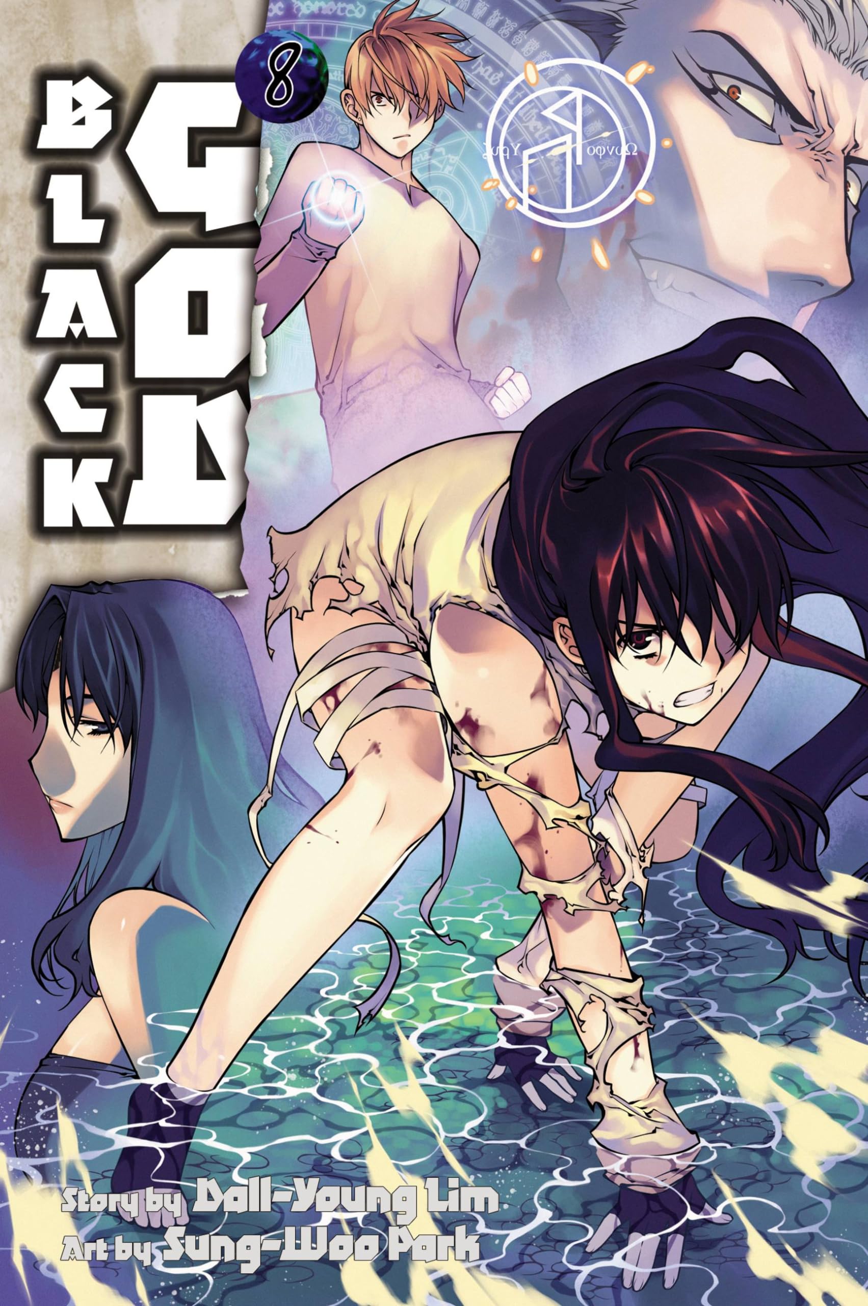 Black God, Vol. 8 (Volume 8) (Black God, 8),Used