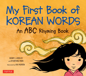 My First Book of Korean Words: An ABC Rhyming Book,Used