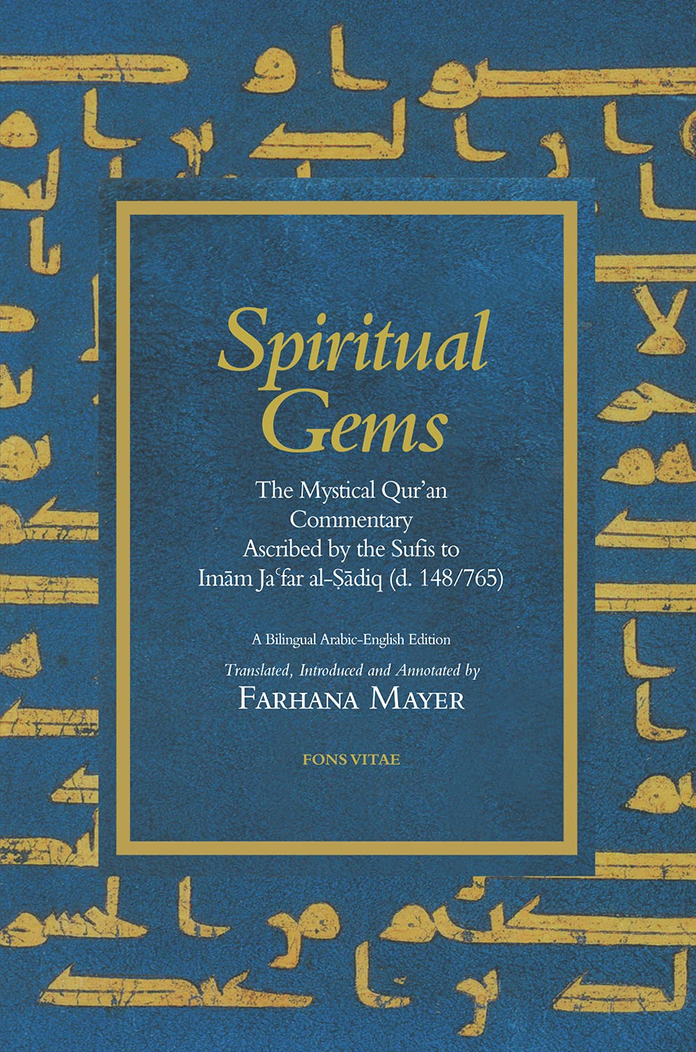 Spiritual Gems: The Mystical Qur'an Commentary Ascribed by the Sufis to Imam Ja'far alSadiq (d. 148/765) (The Fons Vitae Qur'an,New