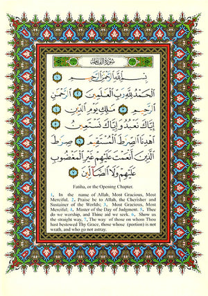 Tajweed Qur'an (Whole Qur an, With English Translation),New