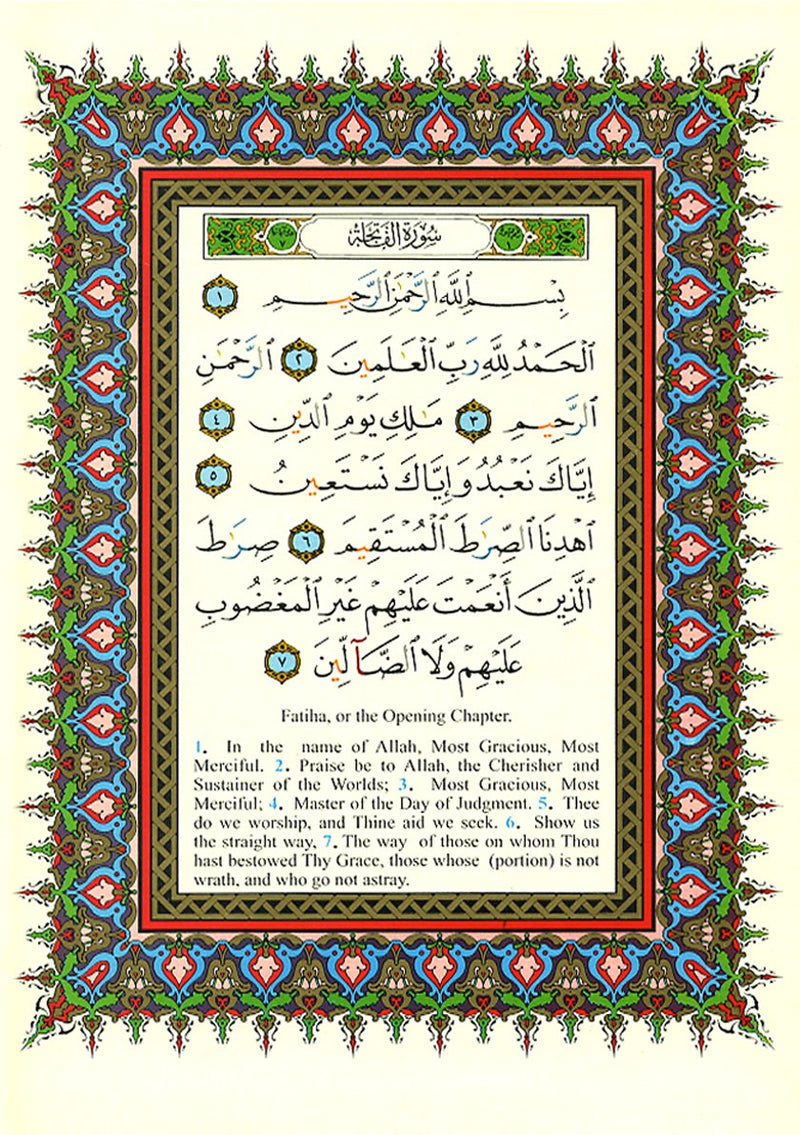 Tajweed Qur'an (Whole Qur an, With English Translation),New
