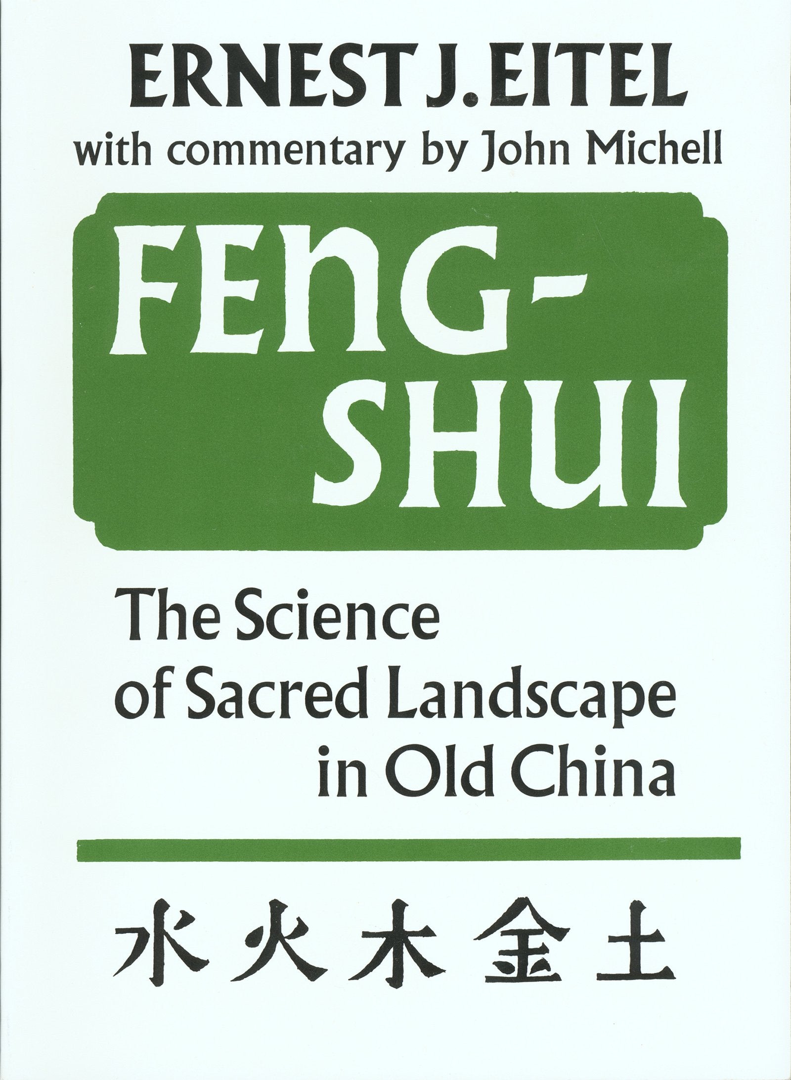 FengShui: The Science of Sacred Landscape in Old China,New
