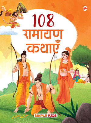 108 Ramayana Stories (Illustrated) (Hindi) - Story Book For Kids - Hindi Short Stories - Epic Of India - Bedtime Children Stories - 3 To 10 Years Old Children - Read Aloud To Infants, Toddlers