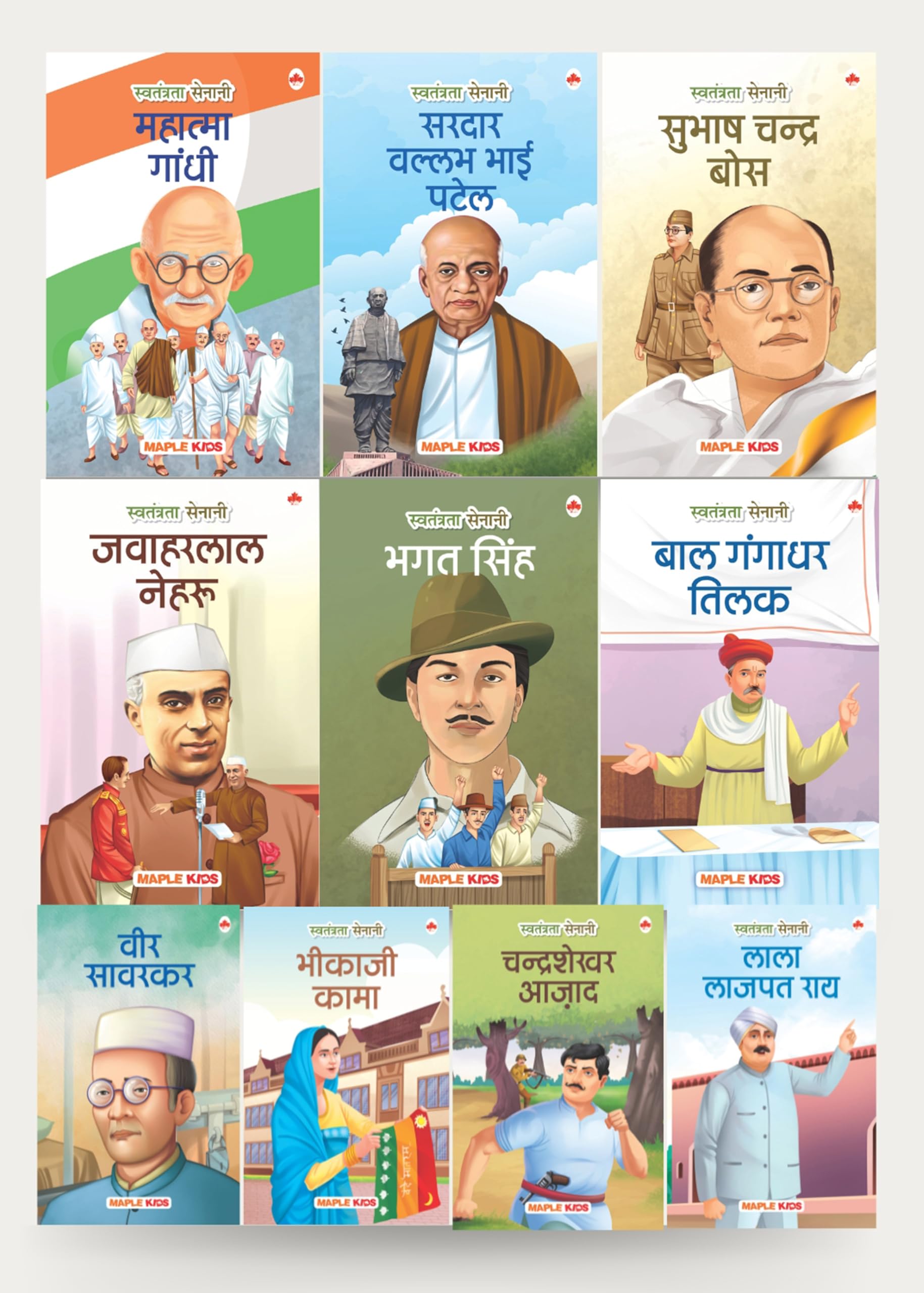 Story Books For Kids (Set Of 10 Books) (Illustrated) (Hindi) - Freedom Fighters - Biographies For Children - Gandhi, Patel, Nehru, Azad, Tilak, Savarkar Etc., - Age 6+