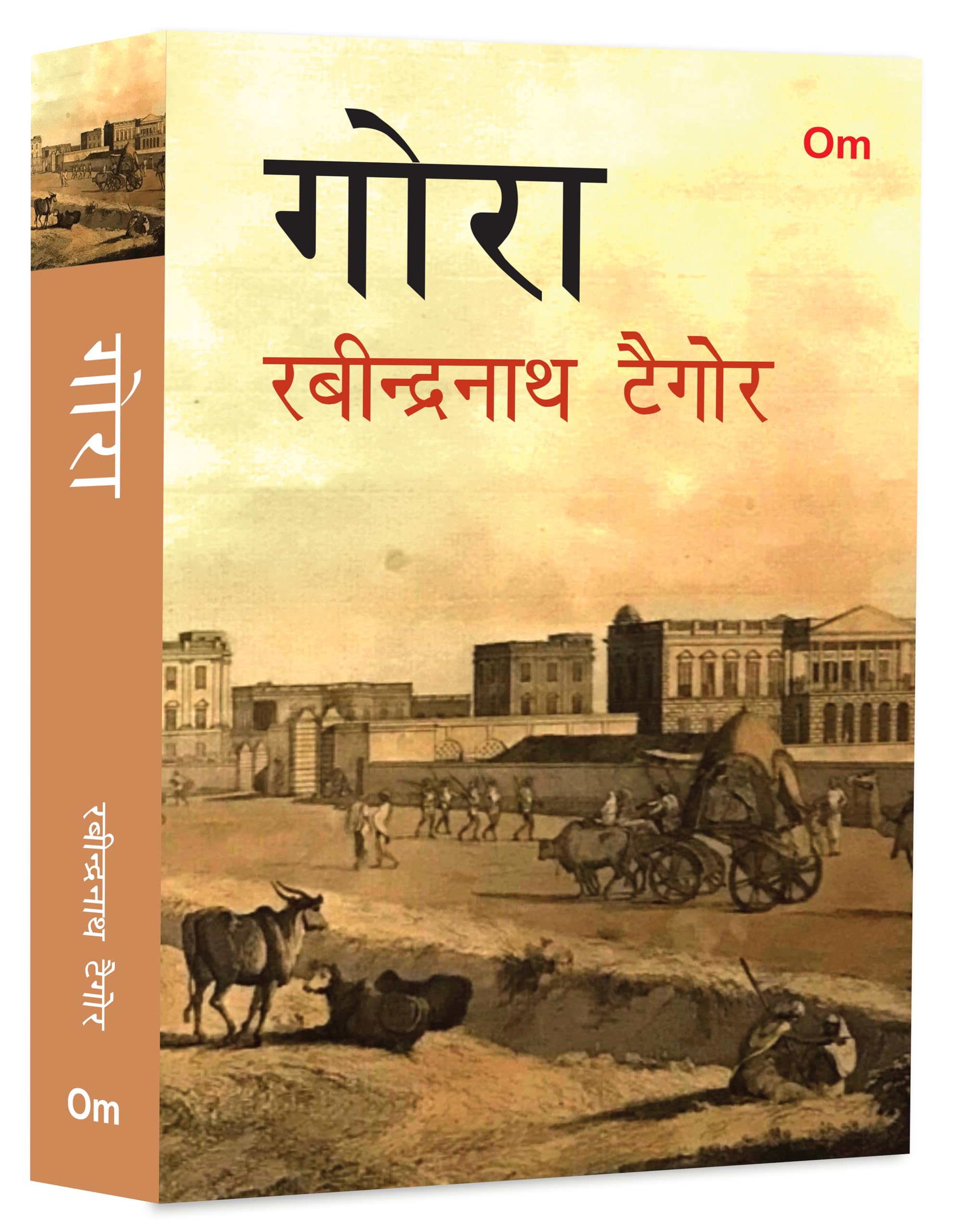 Gora In Hindi: The Originals Classic By Rabindranath Tagore - Unabridged Classics