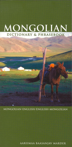 Mongolianenglish/Englishmongolian Dictionary & Phrasebook (Hippocrene Dictionary & Phrasebook)