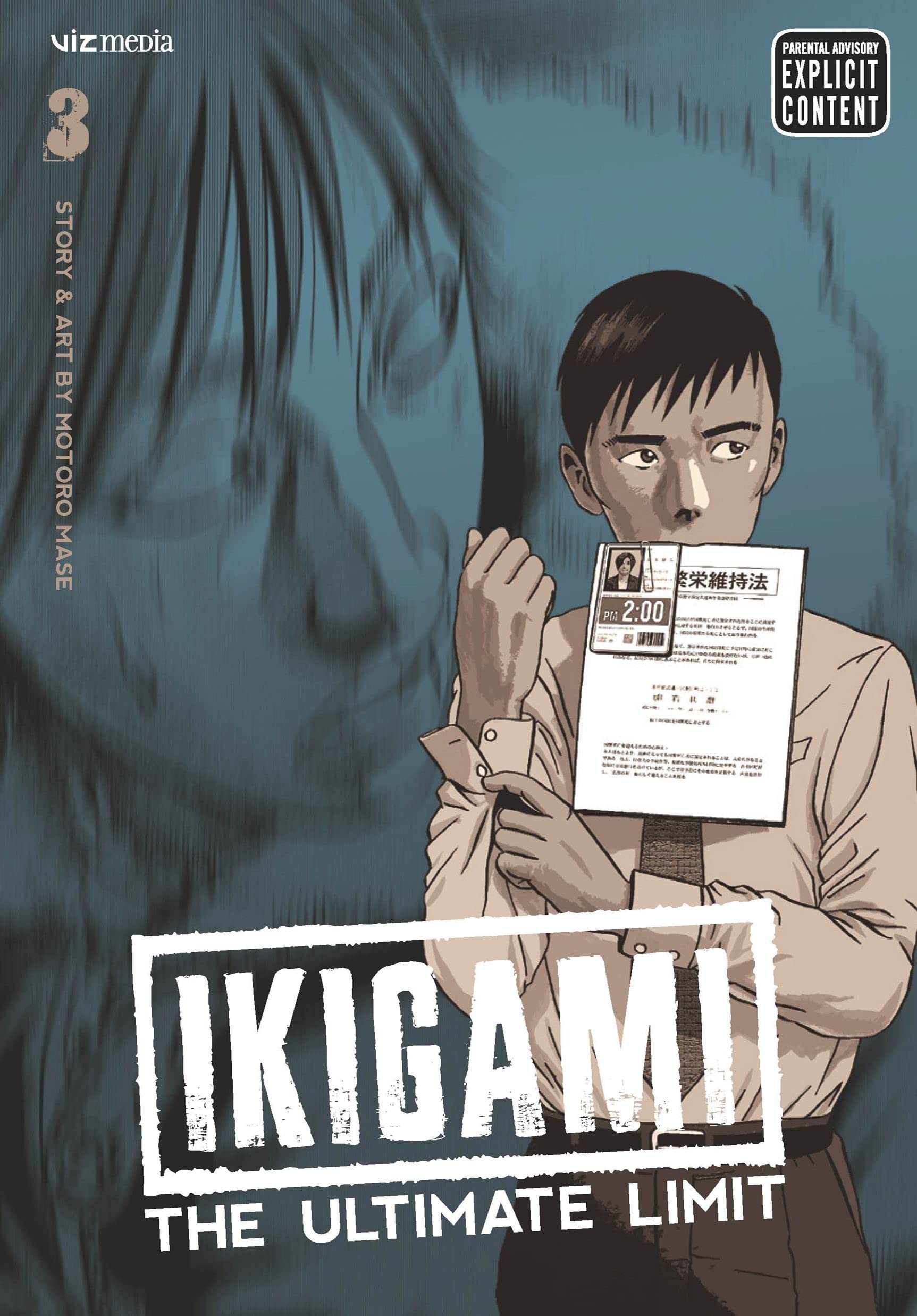 Ikigami: The Ultimate Limit, Vol. 3 (3),Used