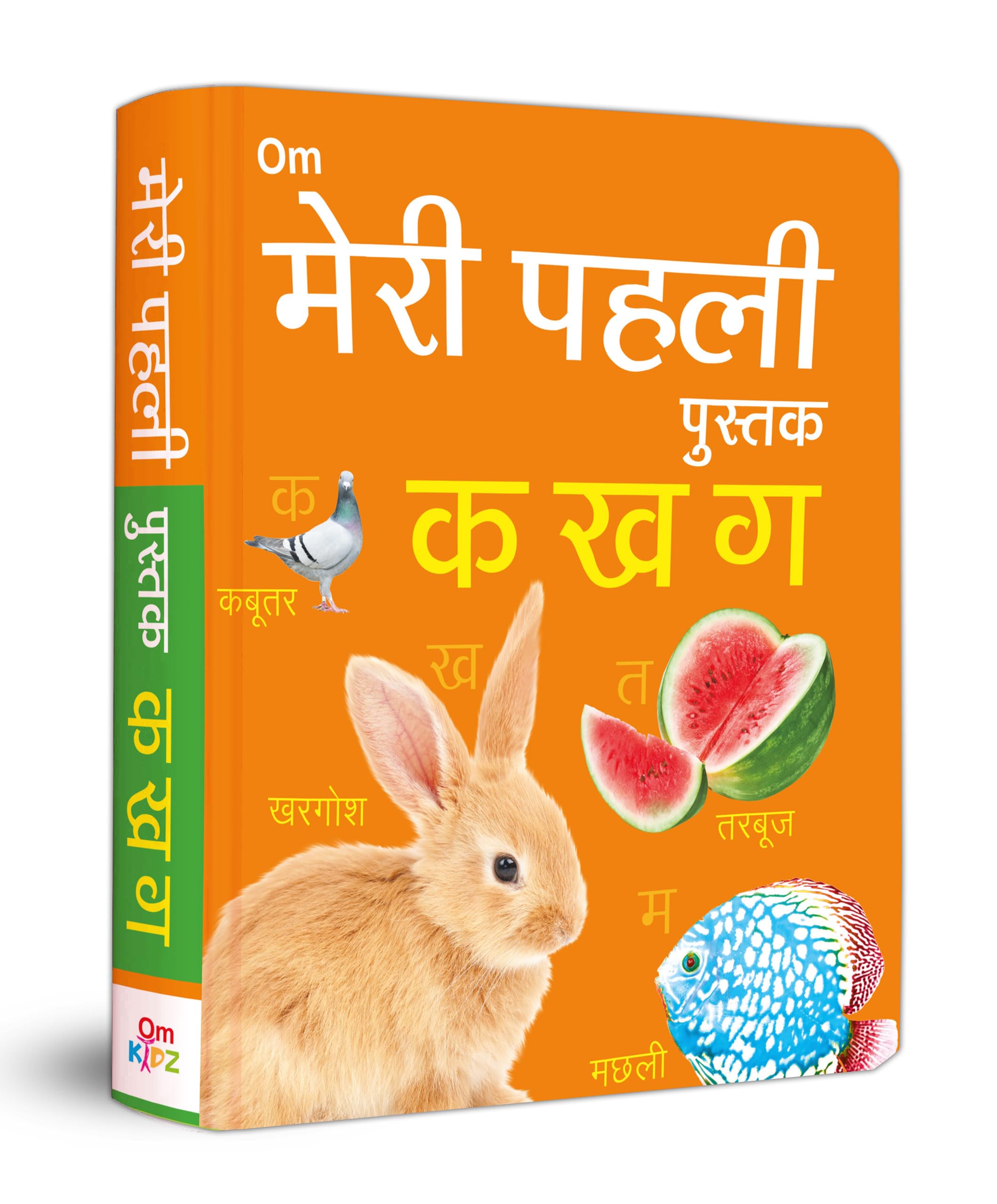 My First Book Of Ka Kha Ga Hindi, Board Book For Kids, Kha, Kha Ga Books For Kids With Illustrations
