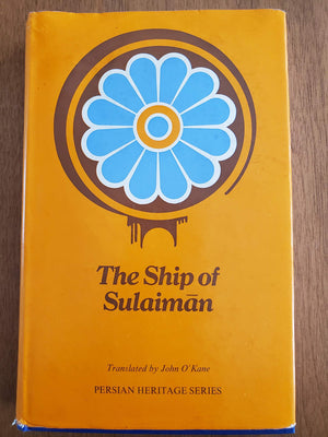 Ship of Sulaiman,Used