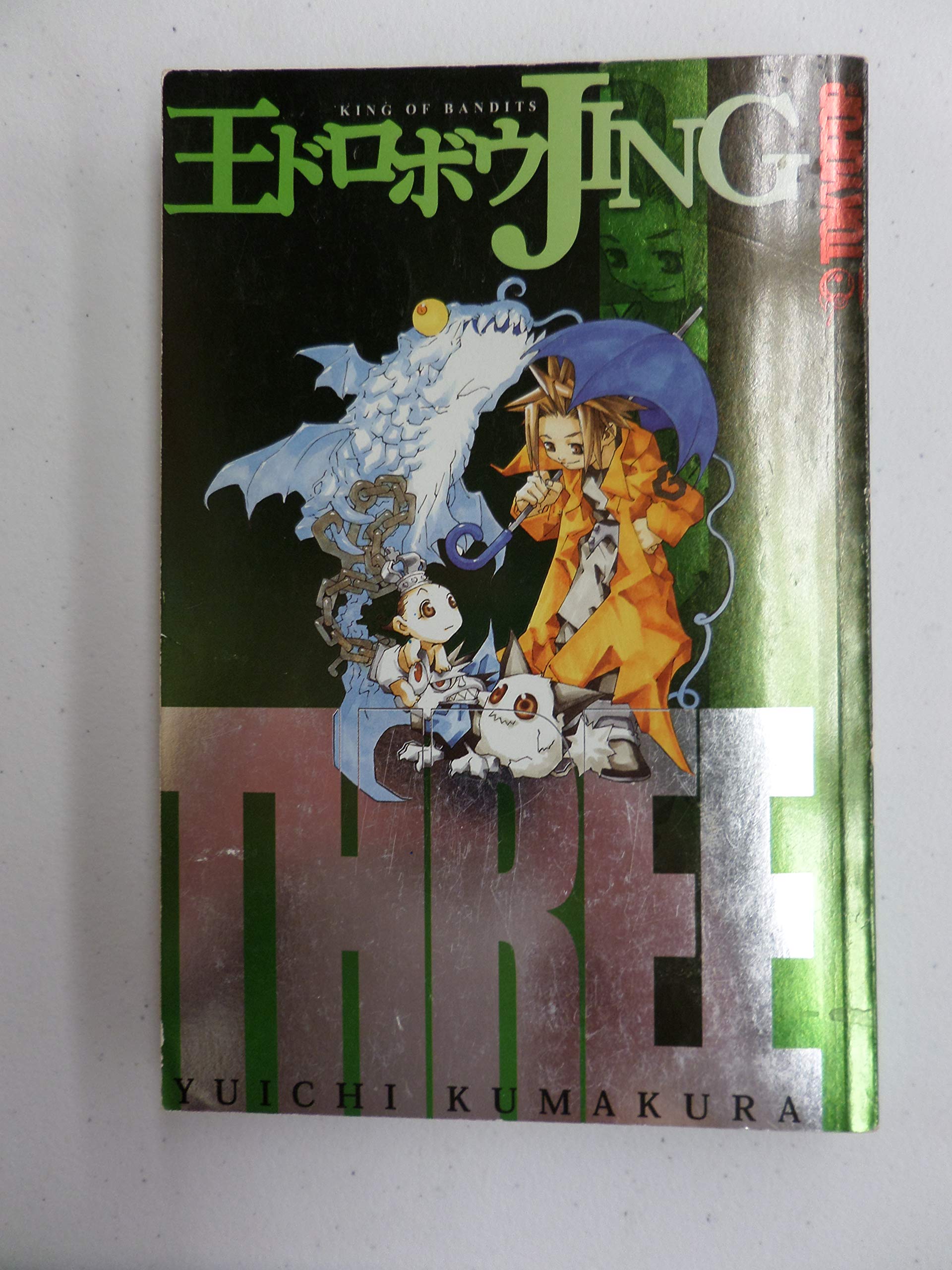 Jing: King of BanditsTwilight Tales Volume 6,Used