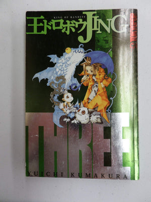 Jing: King of BanditsTwilight Tales Volume 6,Used