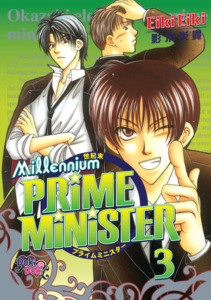 Millennium Prime Minister Volume 3 (MILLENNIUM PRIME MINISTER GN),Used