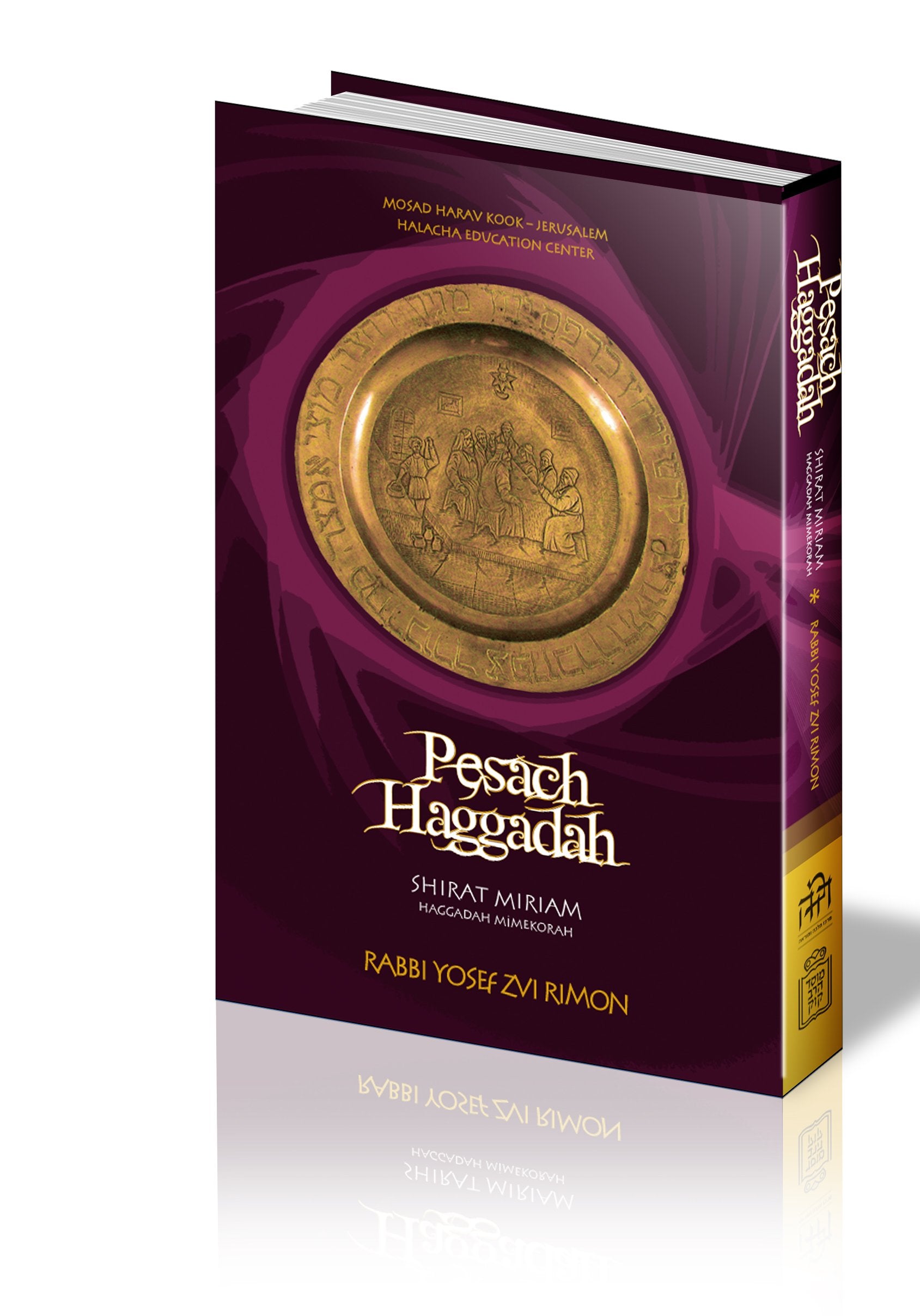 Pesach Haggadah  Shirat Miriam,Used