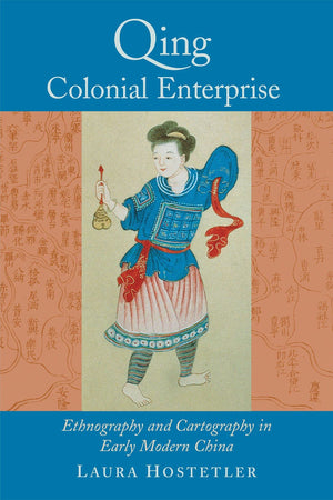 Qing Colonial Enterprise: Ethnography and Cartography in Early Modern China,Used