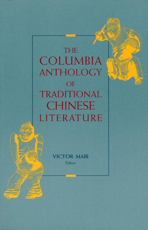 The Columbia Anthology Of Traditional Chinese Literature,New